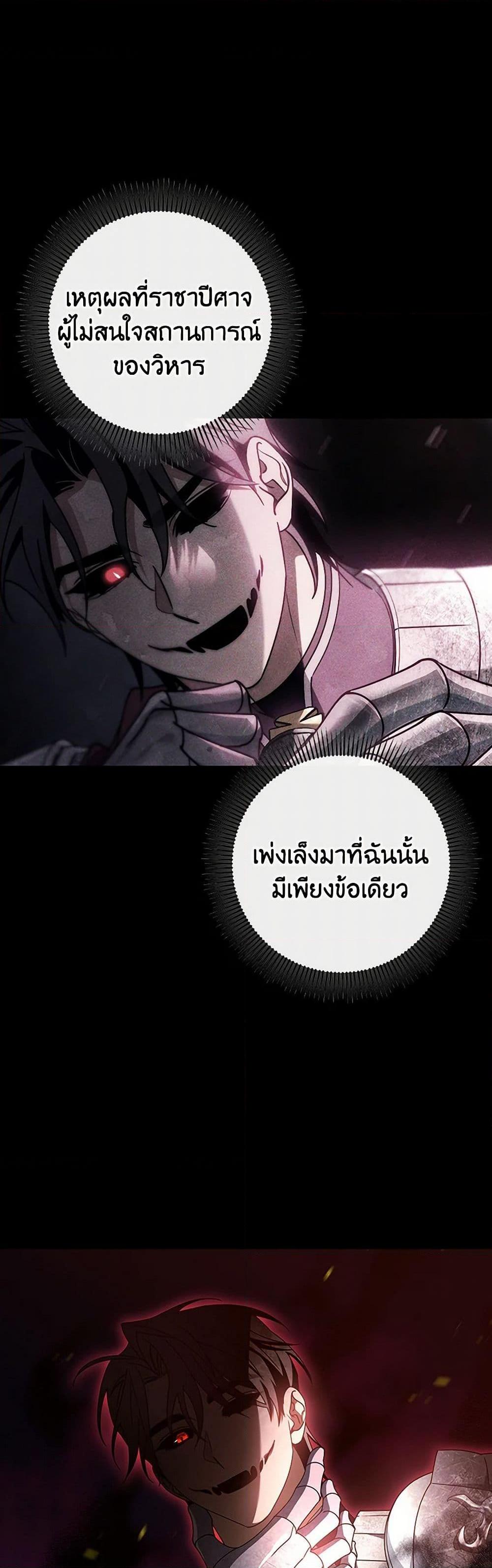 Manga-lc-com อ่านมังงะ อ่านการ์ตูน ออนไลน์ ฟรี The Hero’s Savior ตอนที่ 1 2 3 4 5 6 7 8 9 10 11 12 13 14 ฟรี ไม่มีโฆษณา Manga-lc - อ่าน มังงะ อ่าน การ์ตูน ออนไลน์ อ่านมังงะ ฟรี