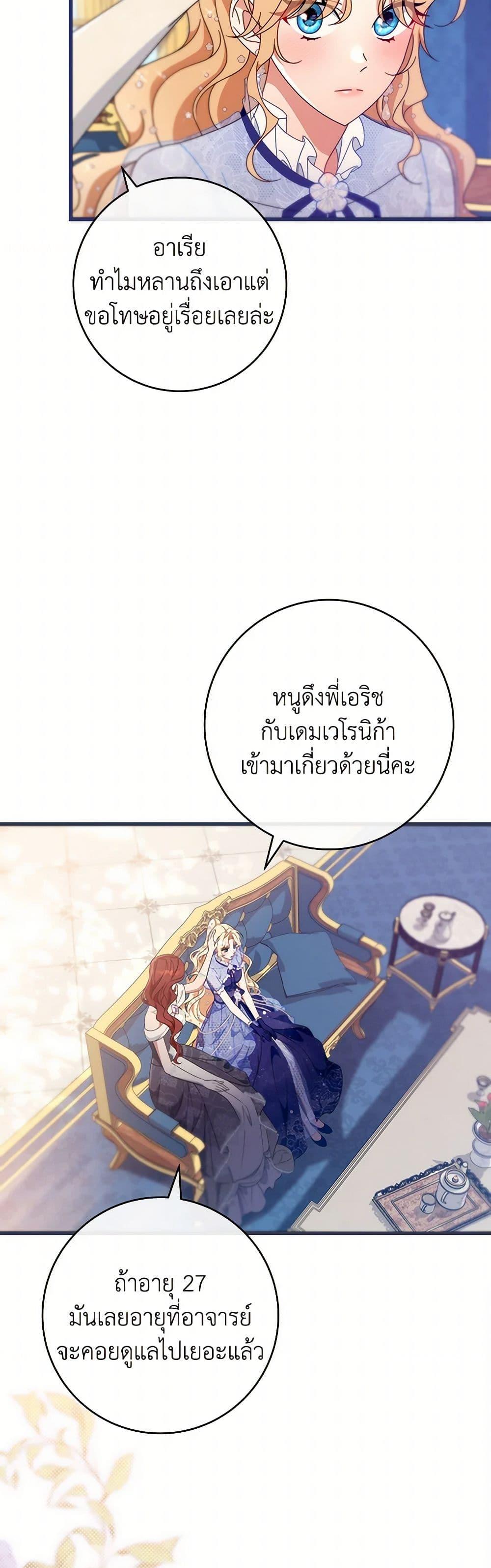 Manga-lc-com อ่านมังงะ อ่านการ์ตูน ออนไลน์ ฟรี The Hero’s Savior ตอนที่ 1 2 3 4 5 6 7 8 9 10 11 12 13 14 ฟรี ไม่มีโฆษณา Manga-lc - อ่าน มังงะ อ่าน การ์ตูน ออนไลน์ อ่านมังงะ ฟรี