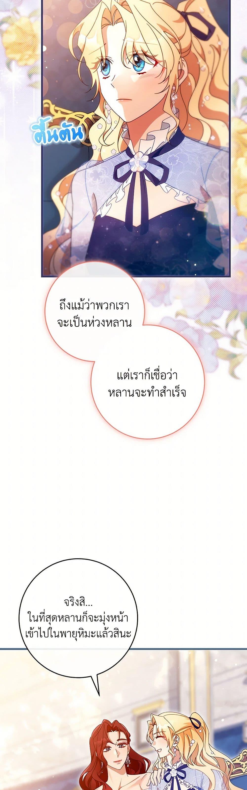 Manga-lc-com อ่านมังงะ อ่านการ์ตูน ออนไลน์ ฟรี The Hero’s Savior ตอนที่ 1 2 3 4 5 6 7 8 9 10 11 12 13 14 ฟรี ไม่มีโฆษณา Manga-lc - อ่าน มังงะ อ่าน การ์ตูน ออนไลน์ อ่านมังงะ ฟรี