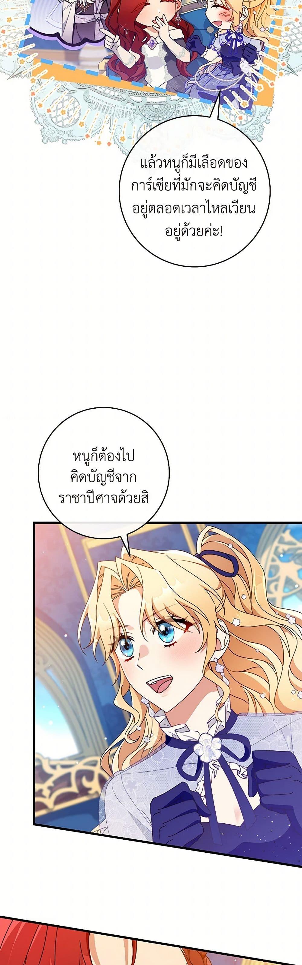 Manga-lc-com อ่านมังงะ อ่านการ์ตูน ออนไลน์ ฟรี The Hero’s Savior ตอนที่ 1 2 3 4 5 6 7 8 9 10 11 12 13 14 ฟรี ไม่มีโฆษณา Manga-lc - อ่าน มังงะ อ่าน การ์ตูน ออนไลน์ อ่านมังงะ ฟรี