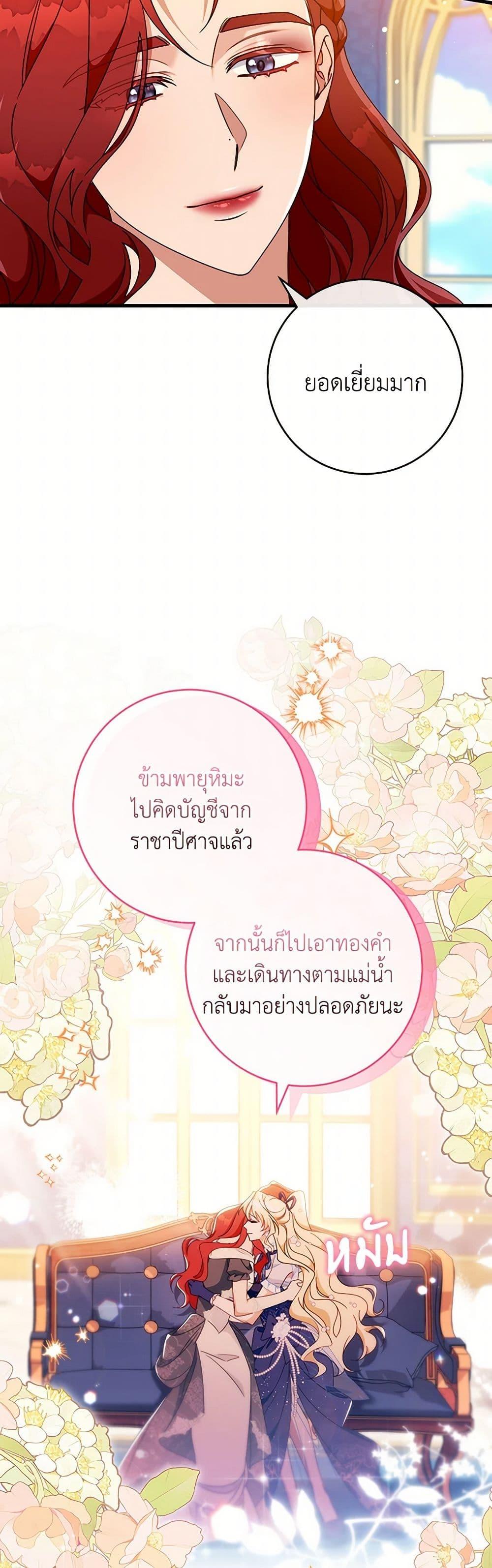 Manga-lc-com อ่านมังงะ อ่านการ์ตูน ออนไลน์ ฟรี The Hero’s Savior ตอนที่ 1 2 3 4 5 6 7 8 9 10 11 12 13 14 ฟรี ไม่มีโฆษณา Manga-lc - อ่าน มังงะ อ่าน การ์ตูน ออนไลน์ อ่านมังงะ ฟรี