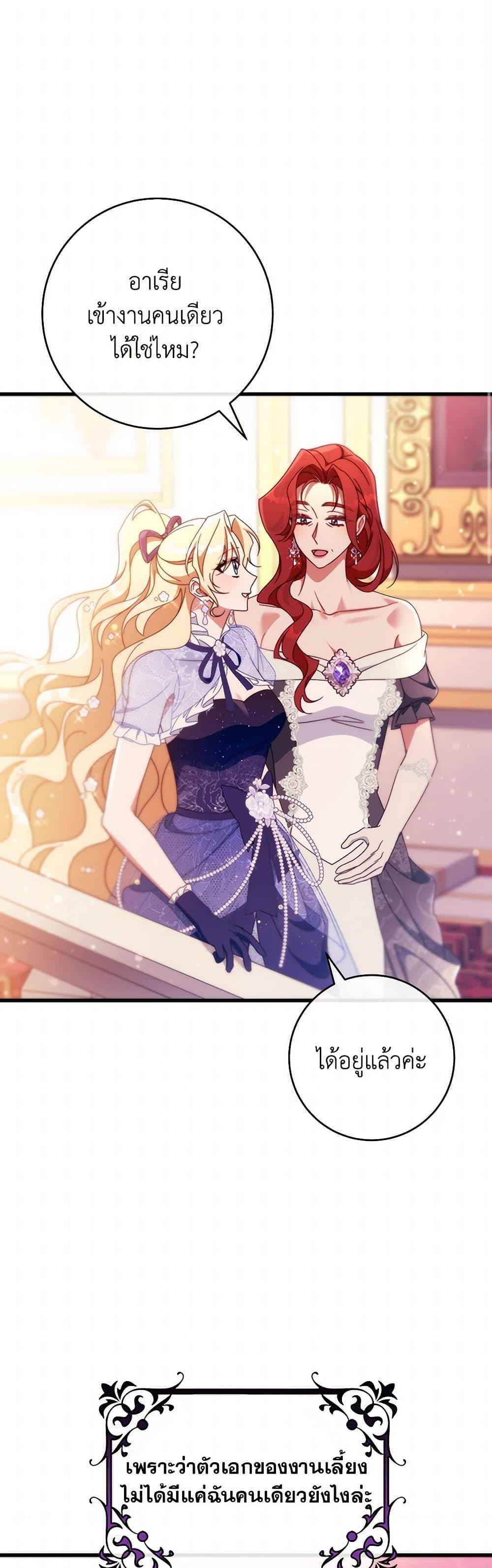 Manga-lc-com อ่านมังงะ อ่านการ์ตูน ออนไลน์ ฟรี The Hero’s Savior ตอนที่ 1 2 3 4 5 6 7 8 9 10 11 12 13 14 ฟรี ไม่มีโฆษณา Manga-lc - อ่าน มังงะ อ่าน การ์ตูน ออนไลน์ อ่านมังงะ ฟรี