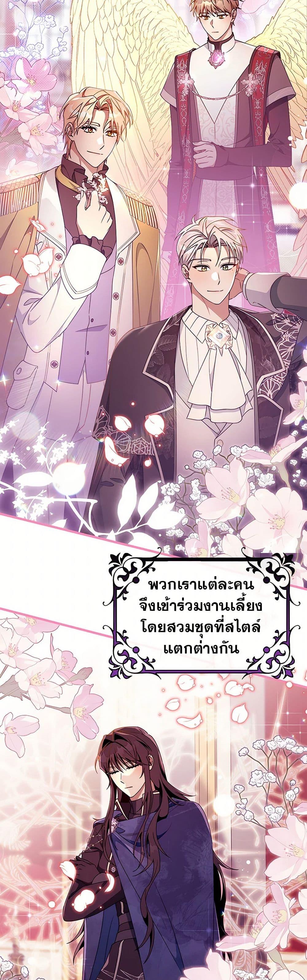 Manga-lc-com อ่านมังงะ อ่านการ์ตูน ออนไลน์ ฟรี The Hero’s Savior ตอนที่ 1 2 3 4 5 6 7 8 9 10 11 12 13 14 ฟรี ไม่มีโฆษณา Manga-lc - อ่าน มังงะ อ่าน การ์ตูน ออนไลน์ อ่านมังงะ ฟรี