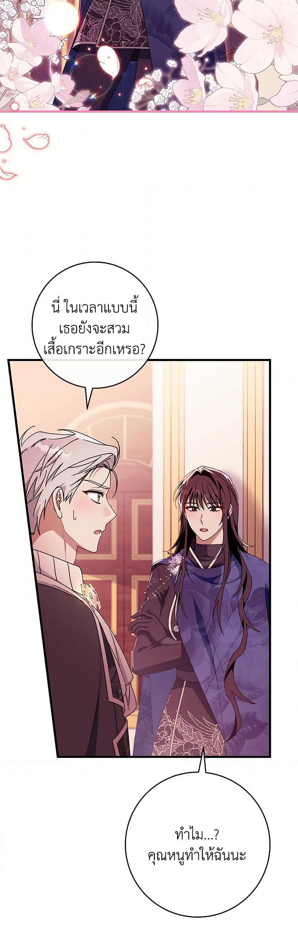 Manga-lc-com อ่านมังงะ อ่านการ์ตูน ออนไลน์ ฟรี The Hero’s Savior ตอนที่ 1 2 3 4 5 6 7 8 9 10 11 12 13 14 ฟรี ไม่มีโฆษณา Manga-lc - อ่าน มังงะ อ่าน การ์ตูน ออนไลน์ อ่านมังงะ ฟรี
