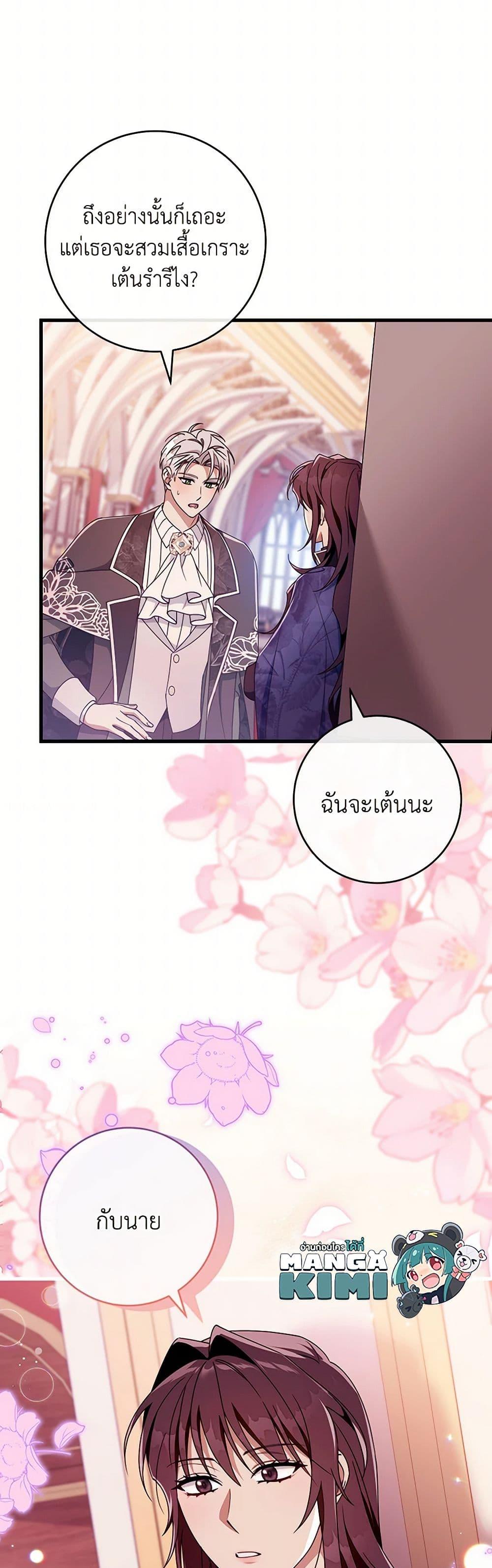 Manga-lc-com อ่านมังงะ อ่านการ์ตูน ออนไลน์ ฟรี The Hero’s Savior ตอนที่ 1 2 3 4 5 6 7 8 9 10 11 12 13 14 ฟรี ไม่มีโฆษณา Manga-lc - อ่าน มังงะ อ่าน การ์ตูน ออนไลน์ อ่านมังงะ ฟรี