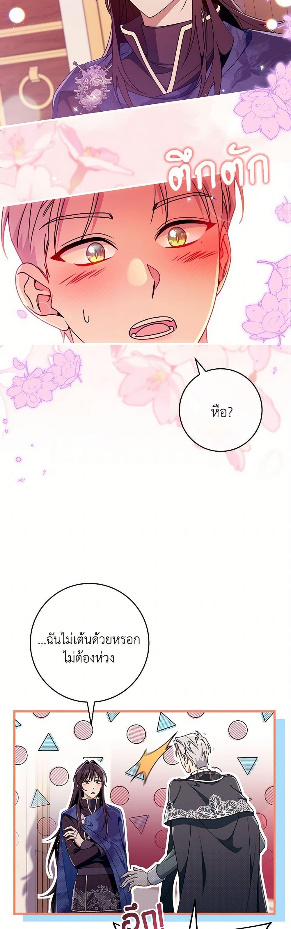 Manga-lc-com อ่านมังงะ อ่านการ์ตูน ออนไลน์ ฟรี The Hero’s Savior ตอนที่ 1 2 3 4 5 6 7 8 9 10 11 12 13 14 ฟรี ไม่มีโฆษณา Manga-lc - อ่าน มังงะ อ่าน การ์ตูน ออนไลน์ อ่านมังงะ ฟรี