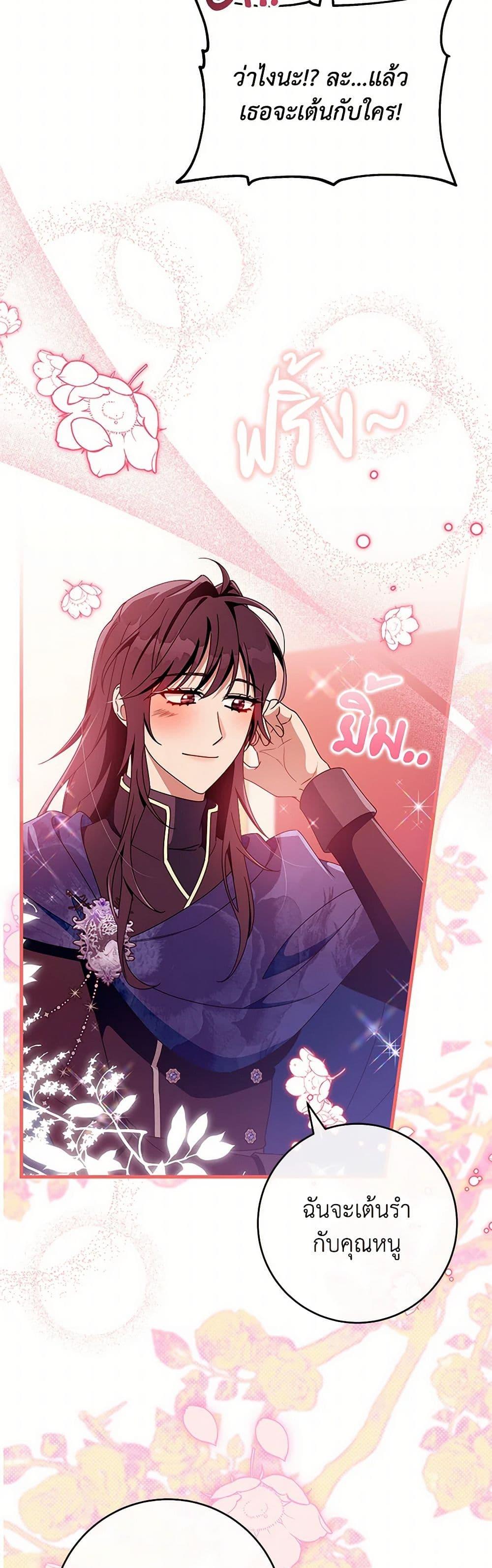 Manga-lc-com อ่านมังงะ อ่านการ์ตูน ออนไลน์ ฟรี The Hero’s Savior ตอนที่ 1 2 3 4 5 6 7 8 9 10 11 12 13 14 ฟรี ไม่มีโฆษณา Manga-lc - อ่าน มังงะ อ่าน การ์ตูน ออนไลน์ อ่านมังงะ ฟรี