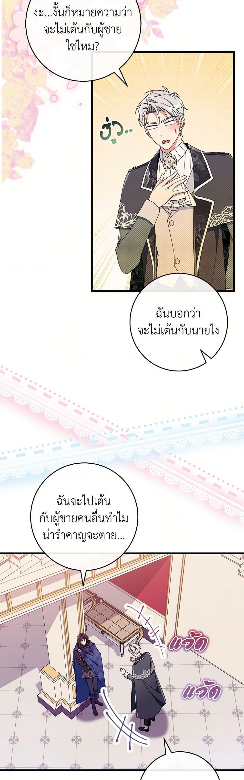 Manga-lc-com อ่านมังงะ อ่านการ์ตูน ออนไลน์ ฟรี The Hero’s Savior ตอนที่ 1 2 3 4 5 6 7 8 9 10 11 12 13 14 ฟรี ไม่มีโฆษณา Manga-lc - อ่าน มังงะ อ่าน การ์ตูน ออนไลน์ อ่านมังงะ ฟรี
