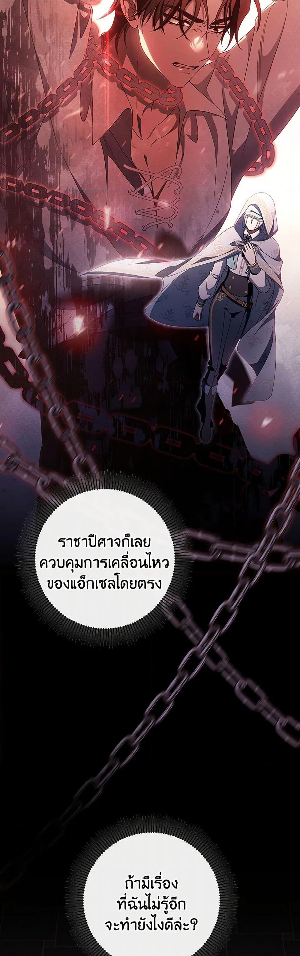 Manga-lc-com อ่านมังงะ อ่านการ์ตูน ออนไลน์ ฟรี The Hero’s Savior ตอนที่ 1 2 3 4 5 6 7 8 9 10 11 12 13 14 ฟรี ไม่มีโฆษณา Manga-lc - อ่าน มังงะ อ่าน การ์ตูน ออนไลน์ อ่านมังงะ ฟรี