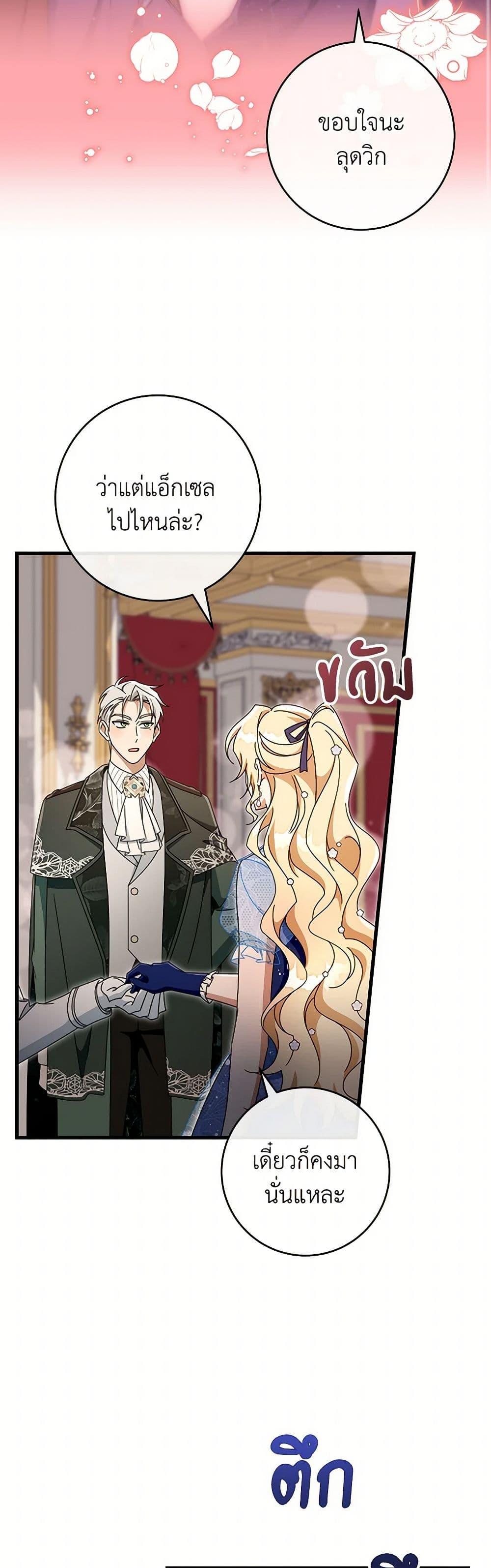 Manga-lc-com อ่านมังงะ อ่านการ์ตูน ออนไลน์ ฟรี The Hero’s Savior ตอนที่ 1 2 3 4 5 6 7 8 9 10 11 12 13 14 ฟรี ไม่มีโฆษณา Manga-lc - อ่าน มังงะ อ่าน การ์ตูน ออนไลน์ อ่านมังงะ ฟรี