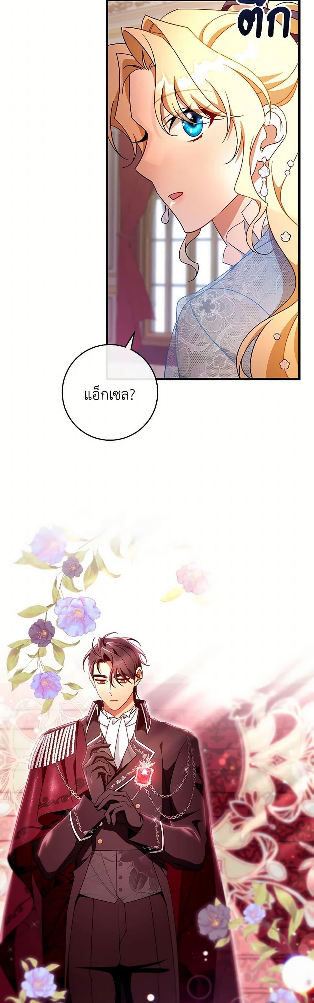 Manga-lc-com อ่านมังงะ อ่านการ์ตูน ออนไลน์ ฟรี The Hero’s Savior ตอนที่ 1 2 3 4 5 6 7 8 9 10 11 12 13 14 ฟรี ไม่มีโฆษณา Manga-lc - อ่าน มังงะ อ่าน การ์ตูน ออนไลน์ อ่านมังงะ ฟรี