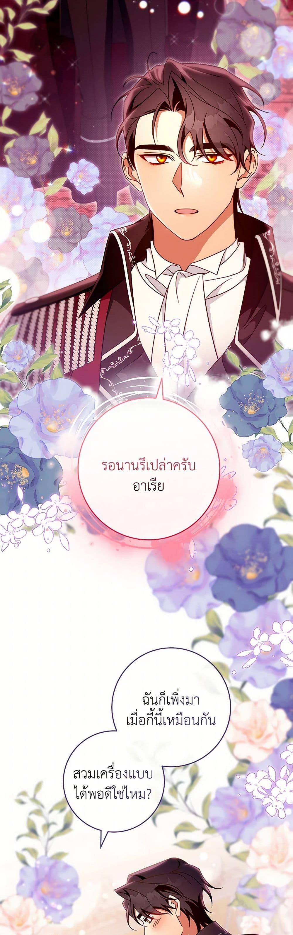 Manga-lc-com อ่านมังงะ อ่านการ์ตูน ออนไลน์ ฟรี The Hero’s Savior ตอนที่ 1 2 3 4 5 6 7 8 9 10 11 12 13 14 ฟรี ไม่มีโฆษณา Manga-lc - อ่าน มังงะ อ่าน การ์ตูน ออนไลน์ อ่านมังงะ ฟรี