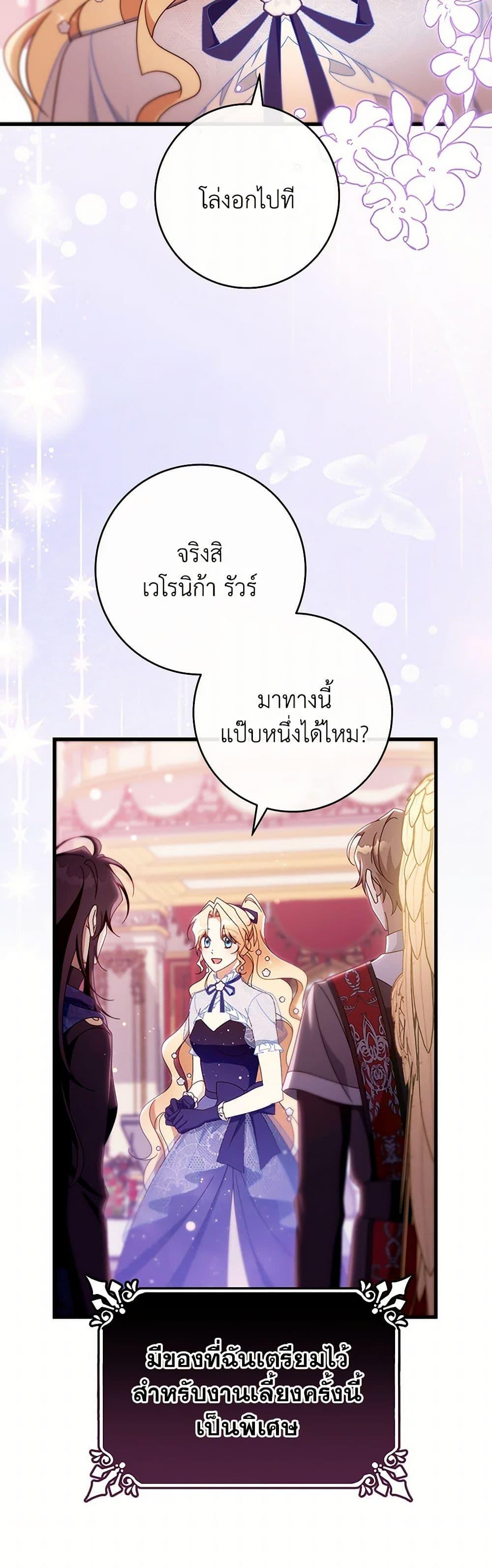 Manga-lc-com อ่านมังงะ อ่านการ์ตูน ออนไลน์ ฟรี The Hero’s Savior ตอนที่ 1 2 3 4 5 6 7 8 9 10 11 12 13 14 ฟรี ไม่มีโฆษณา Manga-lc - อ่าน มังงะ อ่าน การ์ตูน ออนไลน์ อ่านมังงะ ฟรี