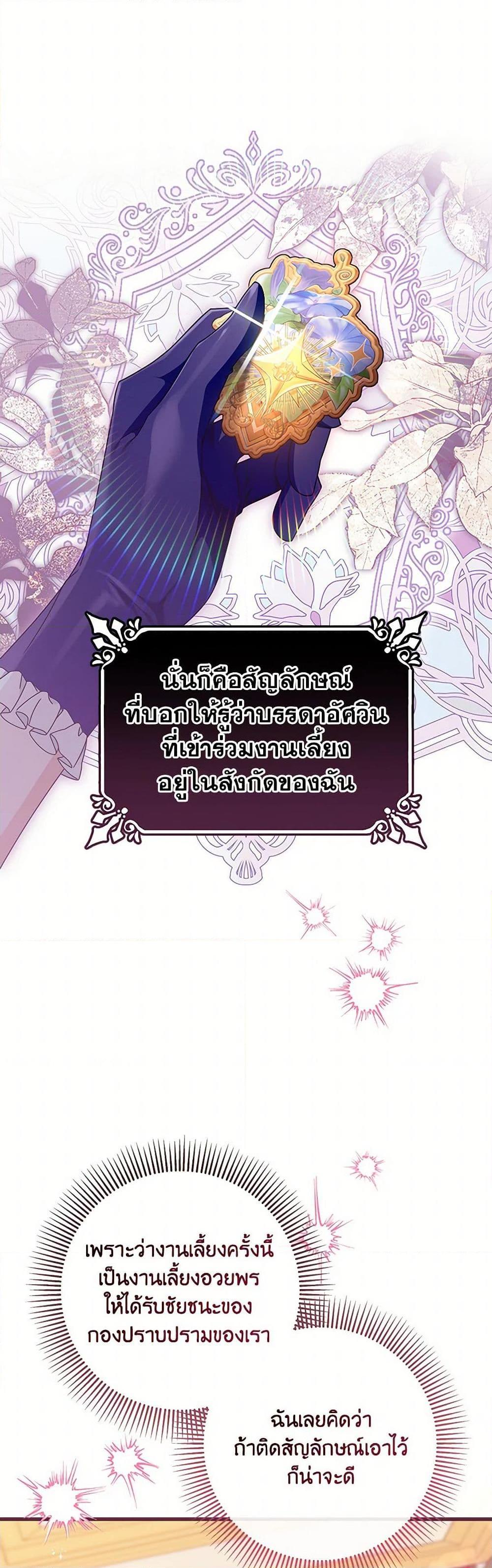 Manga-lc-com อ่านมังงะ อ่านการ์ตูน ออนไลน์ ฟรี The Hero’s Savior ตอนที่ 1 2 3 4 5 6 7 8 9 10 11 12 13 14 ฟรี ไม่มีโฆษณา Manga-lc - อ่าน มังงะ อ่าน การ์ตูน ออนไลน์ อ่านมังงะ ฟรี