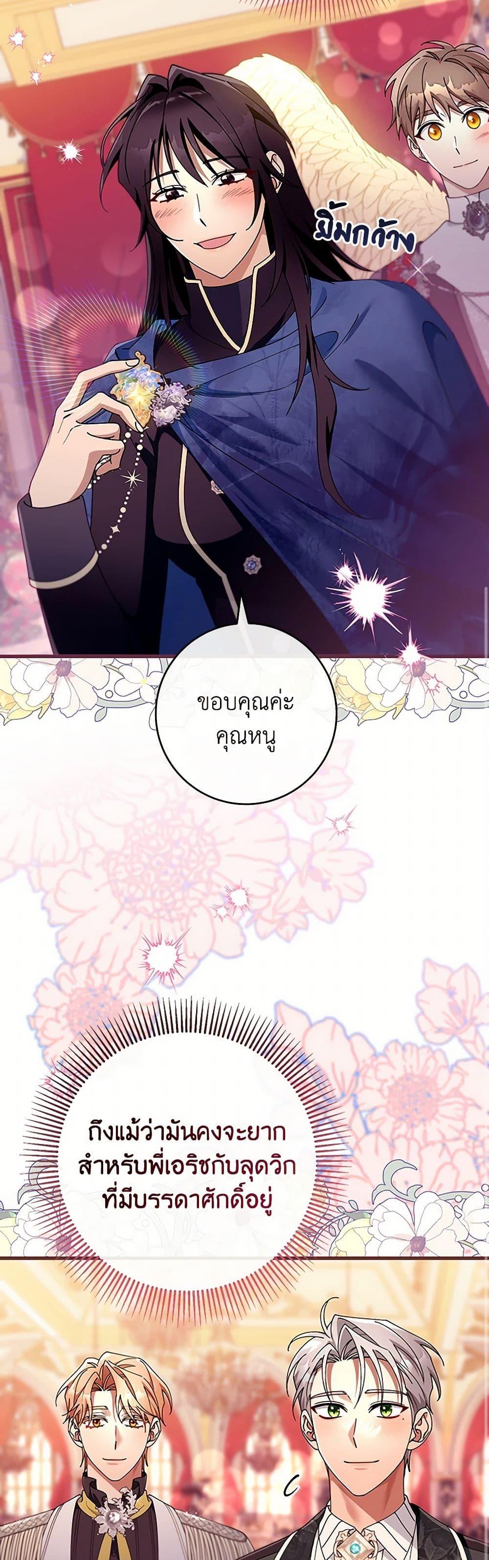 Manga-lc-com อ่านมังงะ อ่านการ์ตูน ออนไลน์ ฟรี The Hero’s Savior ตอนที่ 1 2 3 4 5 6 7 8 9 10 11 12 13 14 ฟรี ไม่มีโฆษณา Manga-lc - อ่าน มังงะ อ่าน การ์ตูน ออนไลน์ อ่านมังงะ ฟรี