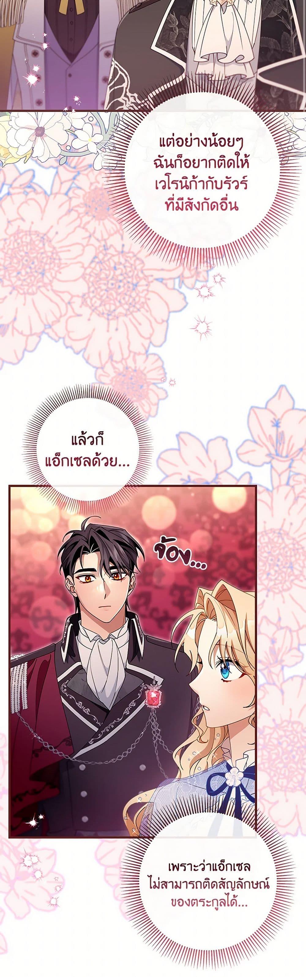 Manga-lc-com อ่านมังงะ อ่านการ์ตูน ออนไลน์ ฟรี The Hero’s Savior ตอนที่ 1 2 3 4 5 6 7 8 9 10 11 12 13 14 ฟรี ไม่มีโฆษณา Manga-lc - อ่าน มังงะ อ่าน การ์ตูน ออนไลน์ อ่านมังงะ ฟรี