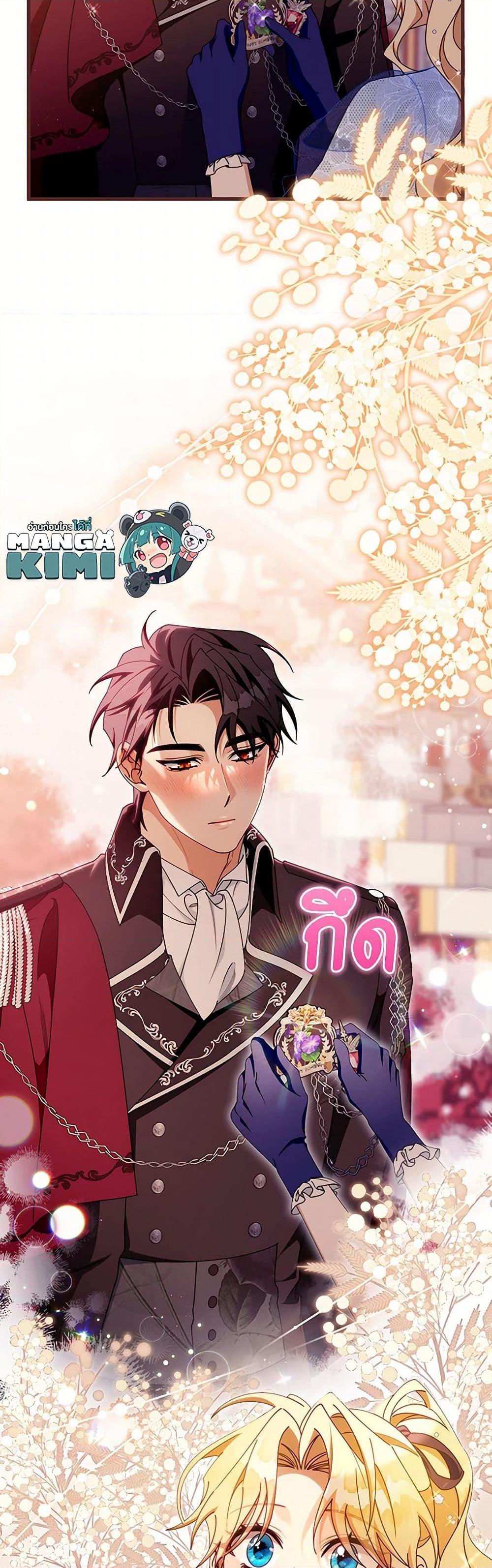 Manga-lc-com อ่านมังงะ อ่านการ์ตูน ออนไลน์ ฟรี The Hero’s Savior ตอนที่ 1 2 3 4 5 6 7 8 9 10 11 12 13 14 ฟรี ไม่มีโฆษณา Manga-lc - อ่าน มังงะ อ่าน การ์ตูน ออนไลน์ อ่านมังงะ ฟรี