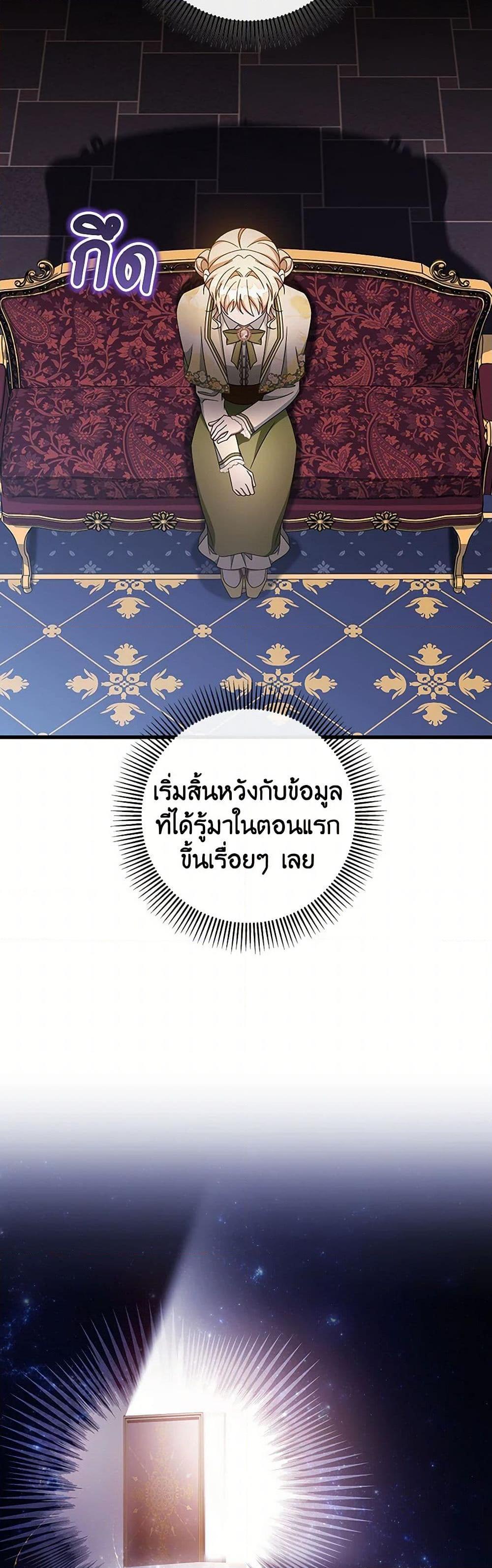 Manga-lc-com อ่านมังงะ อ่านการ์ตูน ออนไลน์ ฟรี The Hero’s Savior ตอนที่ 1 2 3 4 5 6 7 8 9 10 11 12 13 14 ฟรี ไม่มีโฆษณา Manga-lc - อ่าน มังงะ อ่าน การ์ตูน ออนไลน์ อ่านมังงะ ฟรี