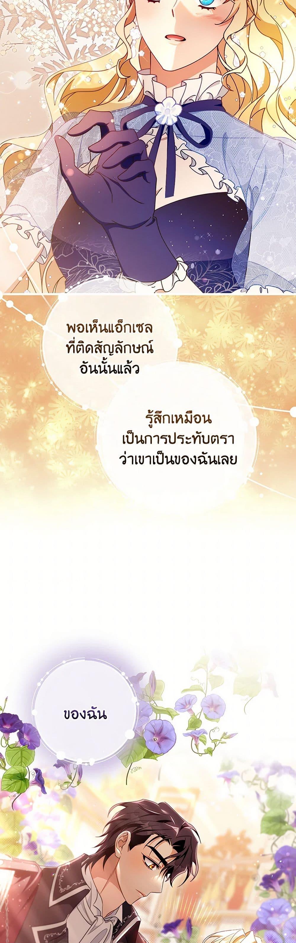 Manga-lc-com อ่านมังงะ อ่านการ์ตูน ออนไลน์ ฟรี The Hero’s Savior ตอนที่ 1 2 3 4 5 6 7 8 9 10 11 12 13 14 ฟรี ไม่มีโฆษณา Manga-lc - อ่าน มังงะ อ่าน การ์ตูน ออนไลน์ อ่านมังงะ ฟรี