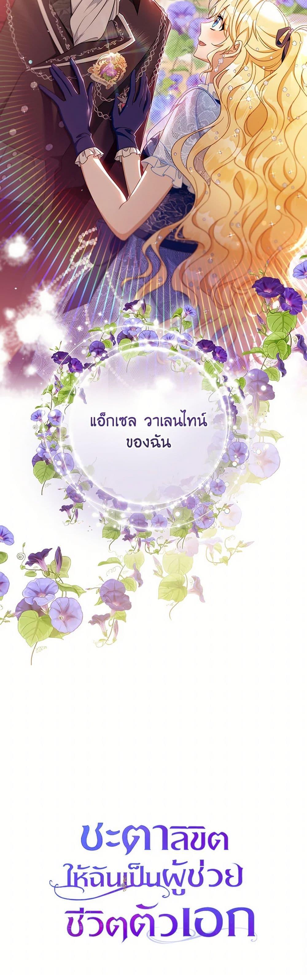 Manga-lc-com อ่านมังงะ อ่านการ์ตูน ออนไลน์ ฟรี The Hero’s Savior ตอนที่ 1 2 3 4 5 6 7 8 9 10 11 12 13 14 ฟรี ไม่มีโฆษณา Manga-lc - อ่าน มังงะ อ่าน การ์ตูน ออนไลน์ อ่านมังงะ ฟรี