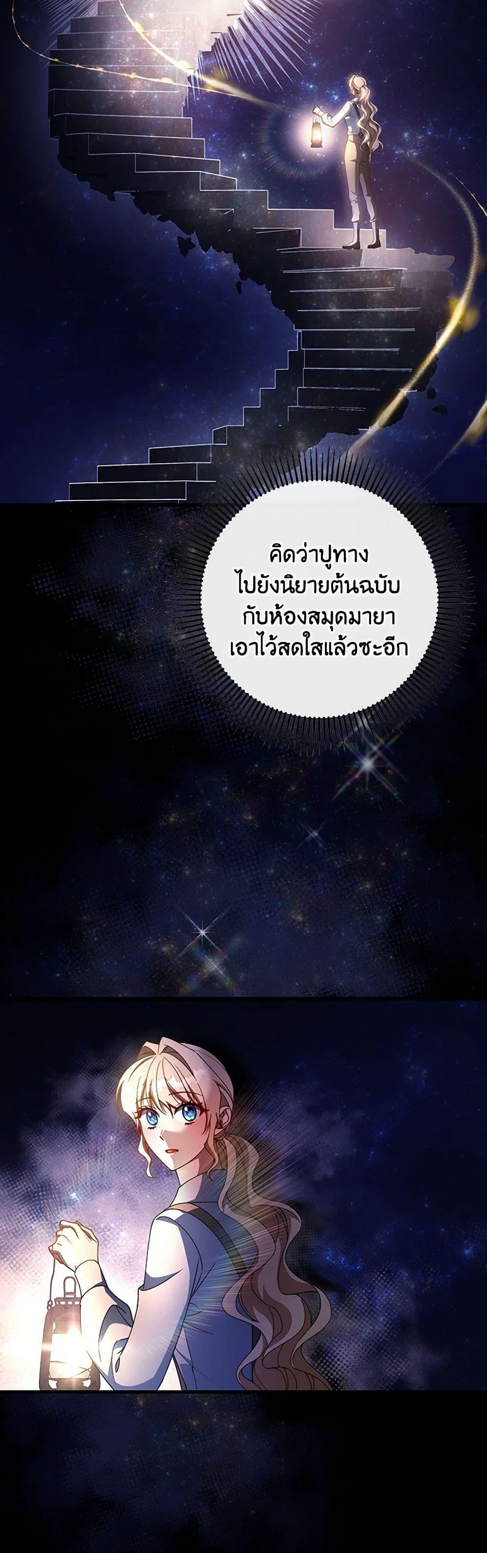 Manga-lc-com อ่านมังงะ อ่านการ์ตูน ออนไลน์ ฟรี The Hero’s Savior ตอนที่ 1 2 3 4 5 6 7 8 9 10 11 12 13 14 ฟรี ไม่มีโฆษณา Manga-lc - อ่าน มังงะ อ่าน การ์ตูน ออนไลน์ อ่านมังงะ ฟรี