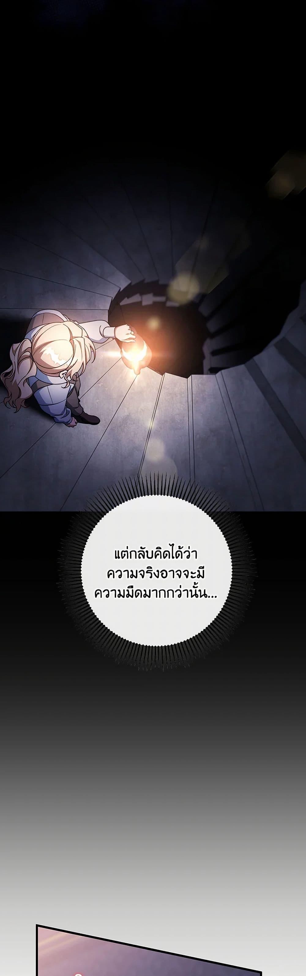 Manga-lc-com อ่านมังงะ อ่านการ์ตูน ออนไลน์ ฟรี The Hero’s Savior ตอนที่ 1 2 3 4 5 6 7 8 9 10 11 12 13 14 ฟรี ไม่มีโฆษณา Manga-lc - อ่าน มังงะ อ่าน การ์ตูน ออนไลน์ อ่านมังงะ ฟรี