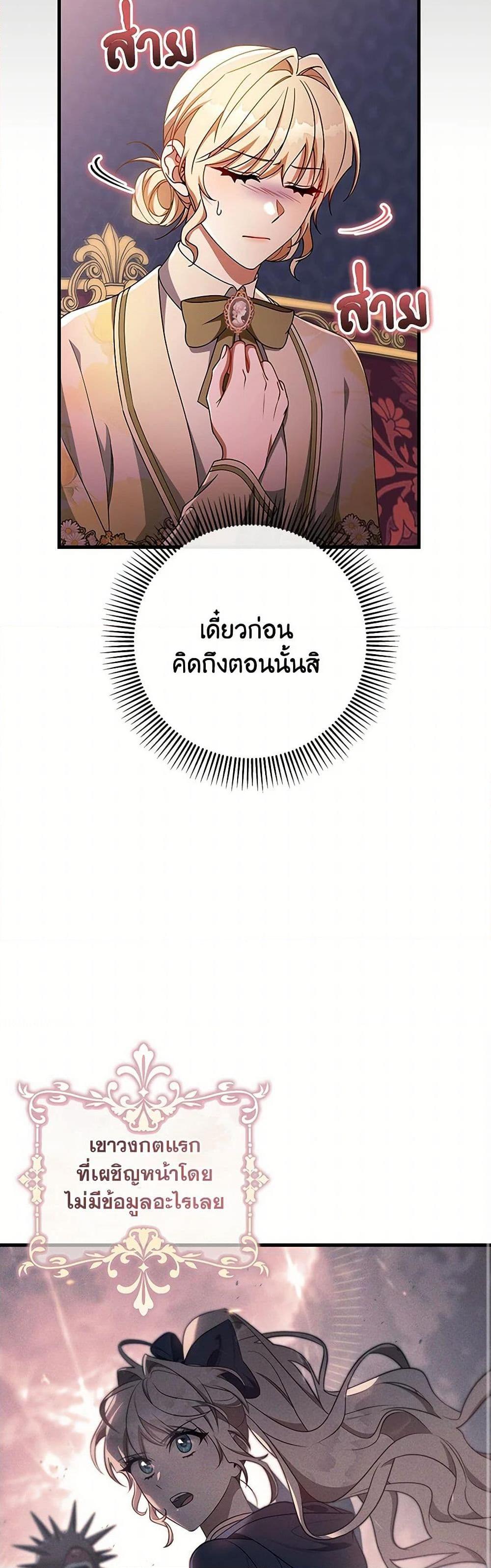 Manga-lc-com อ่านมังงะ อ่านการ์ตูน ออนไลน์ ฟรี The Hero’s Savior ตอนที่ 1 2 3 4 5 6 7 8 9 10 11 12 13 14 ฟรี ไม่มีโฆษณา Manga-lc - อ่าน มังงะ อ่าน การ์ตูน ออนไลน์ อ่านมังงะ ฟรี