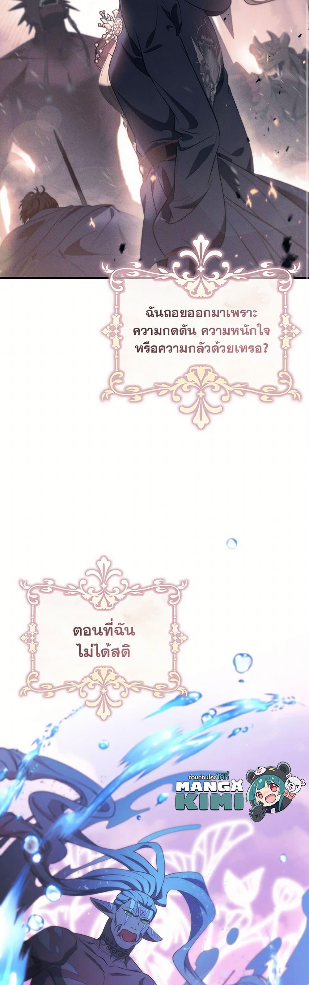 Manga-lc-com อ่านมังงะ อ่านการ์ตูน ออนไลน์ ฟรี The Hero’s Savior ตอนที่ 1 2 3 4 5 6 7 8 9 10 11 12 13 14 ฟรี ไม่มีโฆษณา Manga-lc - อ่าน มังงะ อ่าน การ์ตูน ออนไลน์ อ่านมังงะ ฟรี