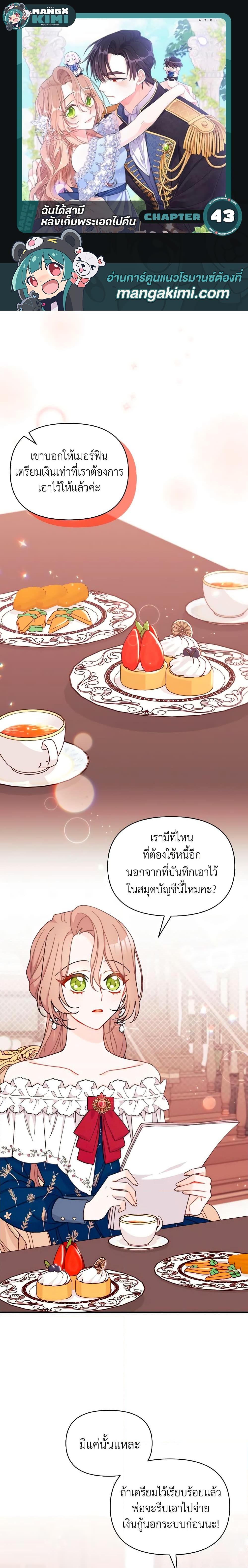 Manga-lc-com อ่านมังงะ อ่านการ์ตูน ออนไลน์ ฟรี I Found a Husband When I Picked up the Male Lead ตอนที่ 1 2 3 4 5 6 7 8 9 10 11 12 13 14 ฟรี ไม่มีโฆษณา Manga-lc - อ่าน มังงะ อ่าน การ์ตูน ออนไลน์ อ่านมังงะ ฟรี