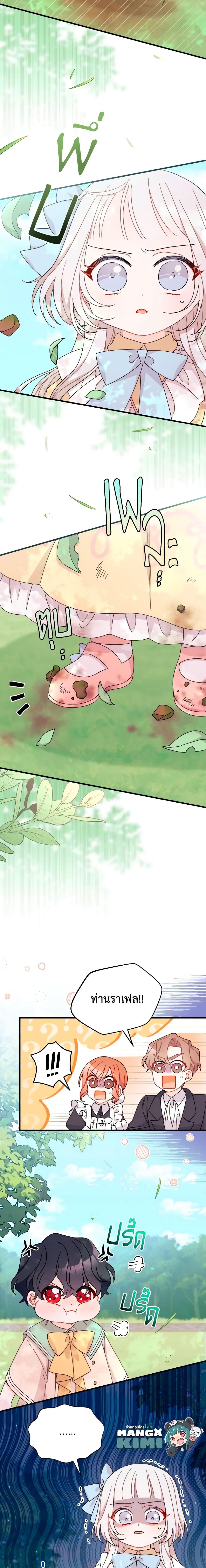 Manga-lc-com อ่านมังงะ อ่านการ์ตูน ออนไลน์ ฟรี I Found a Husband When I Picked up the Male Lead ตอนที่ 1 2 3 4 5 6 7 8 9 10 11 12 13 14 ฟรี ไม่มีโฆษณา Manga-lc - อ่าน มังงะ อ่าน การ์ตูน ออนไลน์ อ่านมังงะ ฟรี