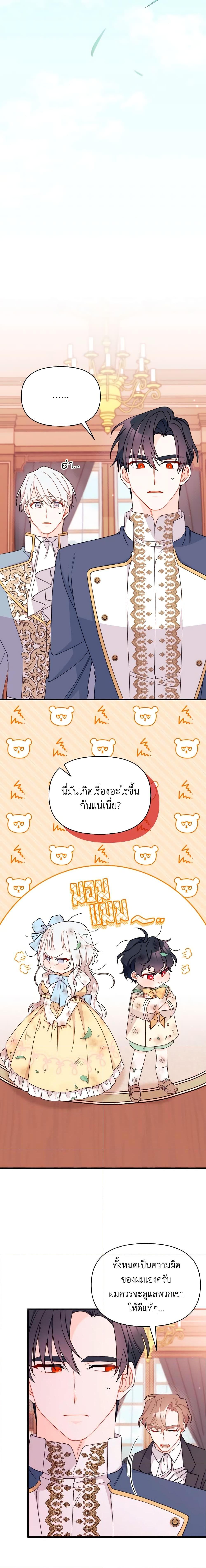 Manga-lc-com อ่านมังงะ อ่านการ์ตูน ออนไลน์ ฟรี I Found a Husband When I Picked up the Male Lead ตอนที่ 1 2 3 4 5 6 7 8 9 10 11 12 13 14 ฟรี ไม่มีโฆษณา Manga-lc - อ่าน มังงะ อ่าน การ์ตูน ออนไลน์ อ่านมังงะ ฟรี