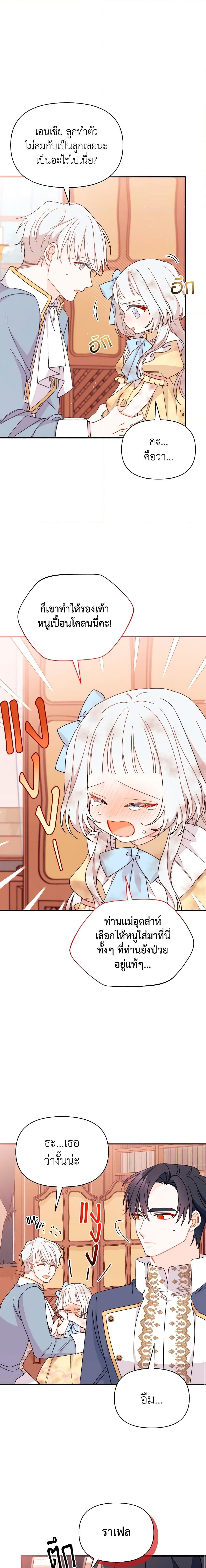 Manga-lc-com อ่านมังงะ อ่านการ์ตูน ออนไลน์ ฟรี I Found a Husband When I Picked up the Male Lead ตอนที่ 1 2 3 4 5 6 7 8 9 10 11 12 13 14 ฟรี ไม่มีโฆษณา Manga-lc - อ่าน มังงะ อ่าน การ์ตูน ออนไลน์ อ่านมังงะ ฟรี