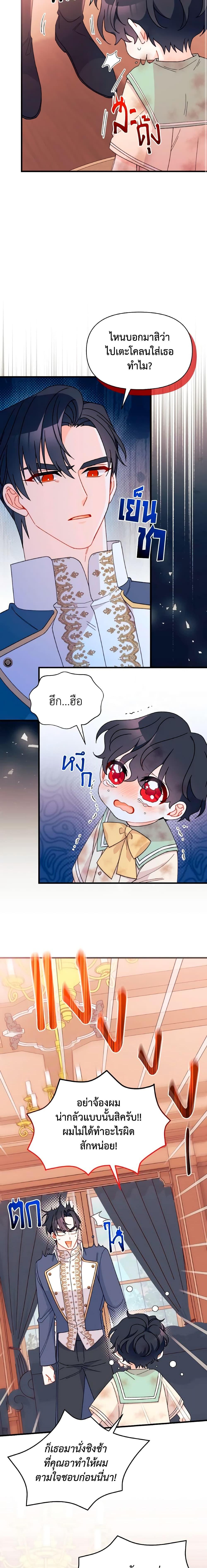 Manga-lc-com อ่านมังงะ อ่านการ์ตูน ออนไลน์ ฟรี I Found a Husband When I Picked up the Male Lead ตอนที่ 1 2 3 4 5 6 7 8 9 10 11 12 13 14 ฟรี ไม่มีโฆษณา Manga-lc - อ่าน มังงะ อ่าน การ์ตูน ออนไลน์ อ่านมังงะ ฟรี