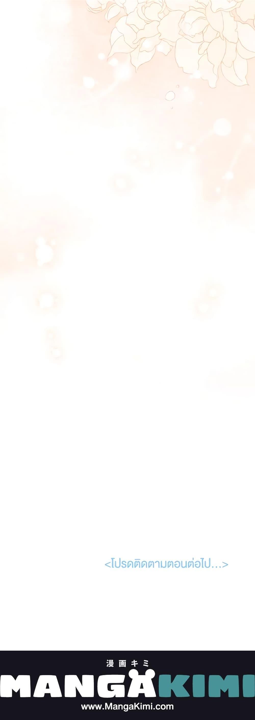 Manga-lc-com อ่านมังงะ อ่านการ์ตูน ออนไลน์ ฟรี I Found a Husband When I Picked up the Male Lead ตอนที่ 1 2 3 4 5 6 7 8 9 10 11 12 13 14 ฟรี ไม่มีโฆษณา Manga-lc - อ่าน มังงะ อ่าน การ์ตูน ออนไลน์ อ่านมังงะ ฟรี