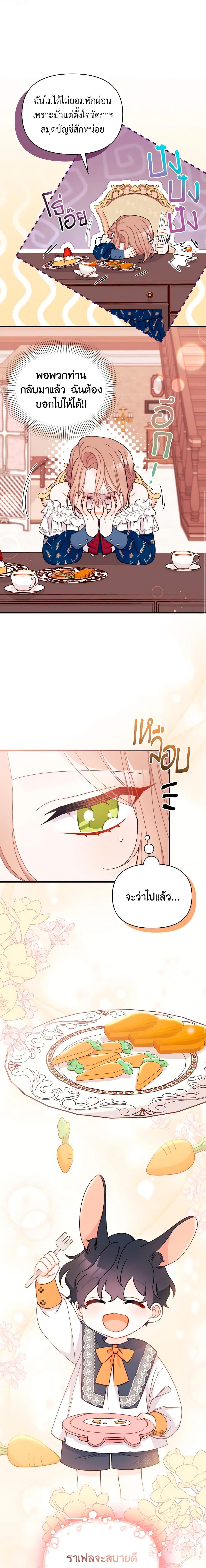 Manga-lc-com อ่านมังงะ อ่านการ์ตูน ออนไลน์ ฟรี I Found a Husband When I Picked up the Male Lead ตอนที่ 1 2 3 4 5 6 7 8 9 10 11 12 13 14 ฟรี ไม่มีโฆษณา Manga-lc - อ่าน มังงะ อ่าน การ์ตูน ออนไลน์ อ่านมังงะ ฟรี