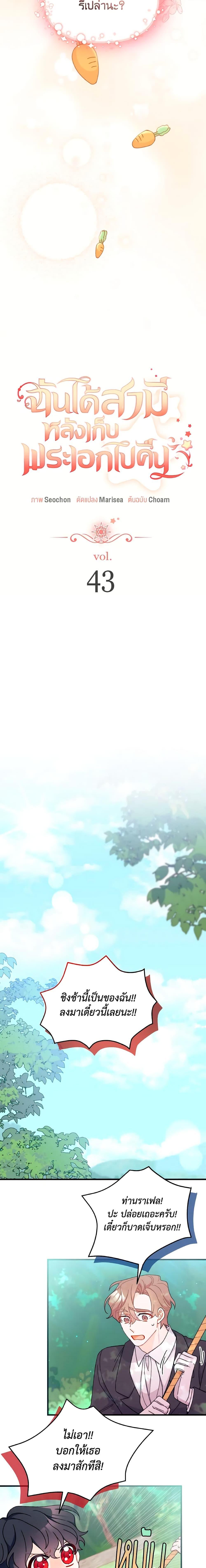 Manga-lc-com อ่านมังงะ อ่านการ์ตูน ออนไลน์ ฟรี I Found a Husband When I Picked up the Male Lead ตอนที่ 1 2 3 4 5 6 7 8 9 10 11 12 13 14 ฟรี ไม่มีโฆษณา Manga-lc - อ่าน มังงะ อ่าน การ์ตูน ออนไลน์ อ่านมังงะ ฟรี