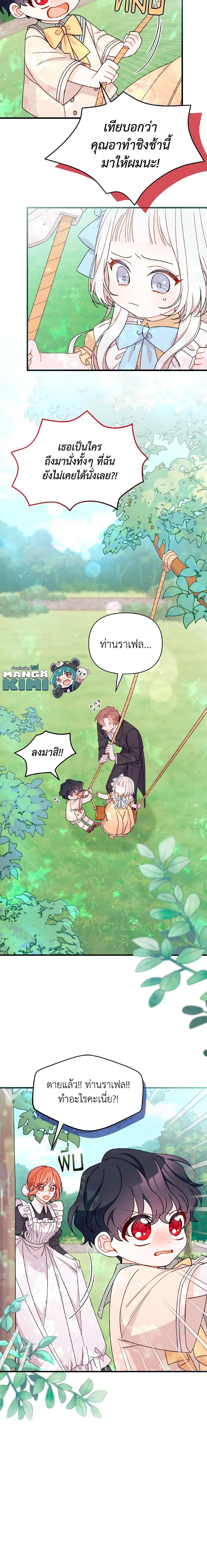 Manga-lc-com อ่านมังงะ อ่านการ์ตูน ออนไลน์ ฟรี I Found a Husband When I Picked up the Male Lead ตอนที่ 1 2 3 4 5 6 7 8 9 10 11 12 13 14 ฟรี ไม่มีโฆษณา Manga-lc - อ่าน มังงะ อ่าน การ์ตูน ออนไลน์ อ่านมังงะ ฟรี