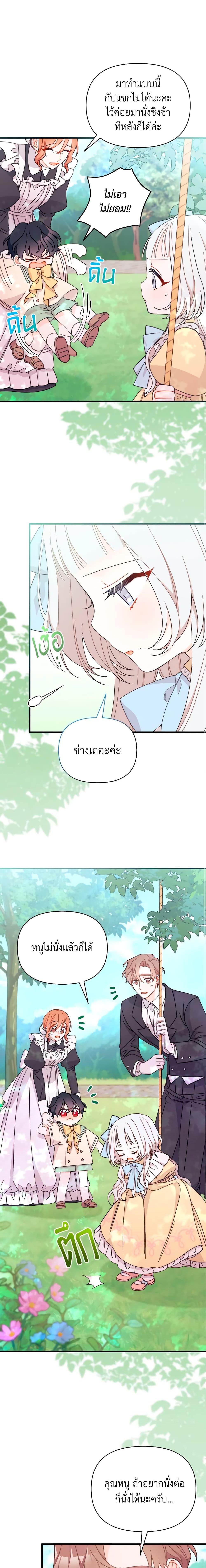 Manga-lc-com อ่านมังงะ อ่านการ์ตูน ออนไลน์ ฟรี I Found a Husband When I Picked up the Male Lead ตอนที่ 1 2 3 4 5 6 7 8 9 10 11 12 13 14 ฟรี ไม่มีโฆษณา Manga-lc - อ่าน มังงะ อ่าน การ์ตูน ออนไลน์ อ่านมังงะ ฟรี