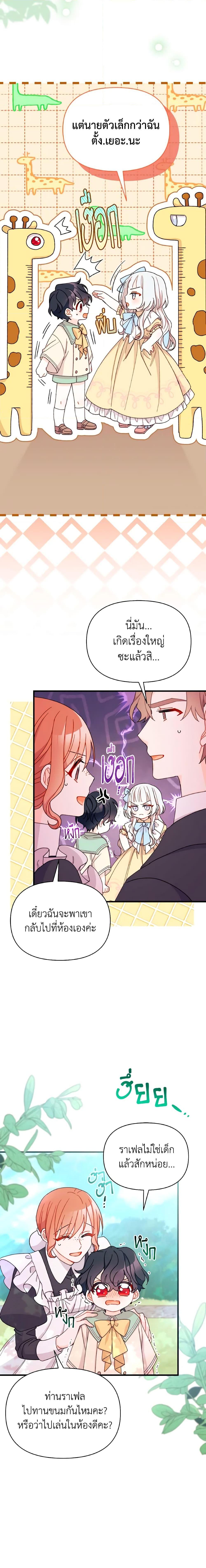 Manga-lc-com อ่านมังงะ อ่านการ์ตูน ออนไลน์ ฟรี I Found a Husband When I Picked up the Male Lead ตอนที่ 1 2 3 4 5 6 7 8 9 10 11 12 13 14 ฟรี ไม่มีโฆษณา Manga-lc - อ่าน มังงะ อ่าน การ์ตูน ออนไลน์ อ่านมังงะ ฟรี