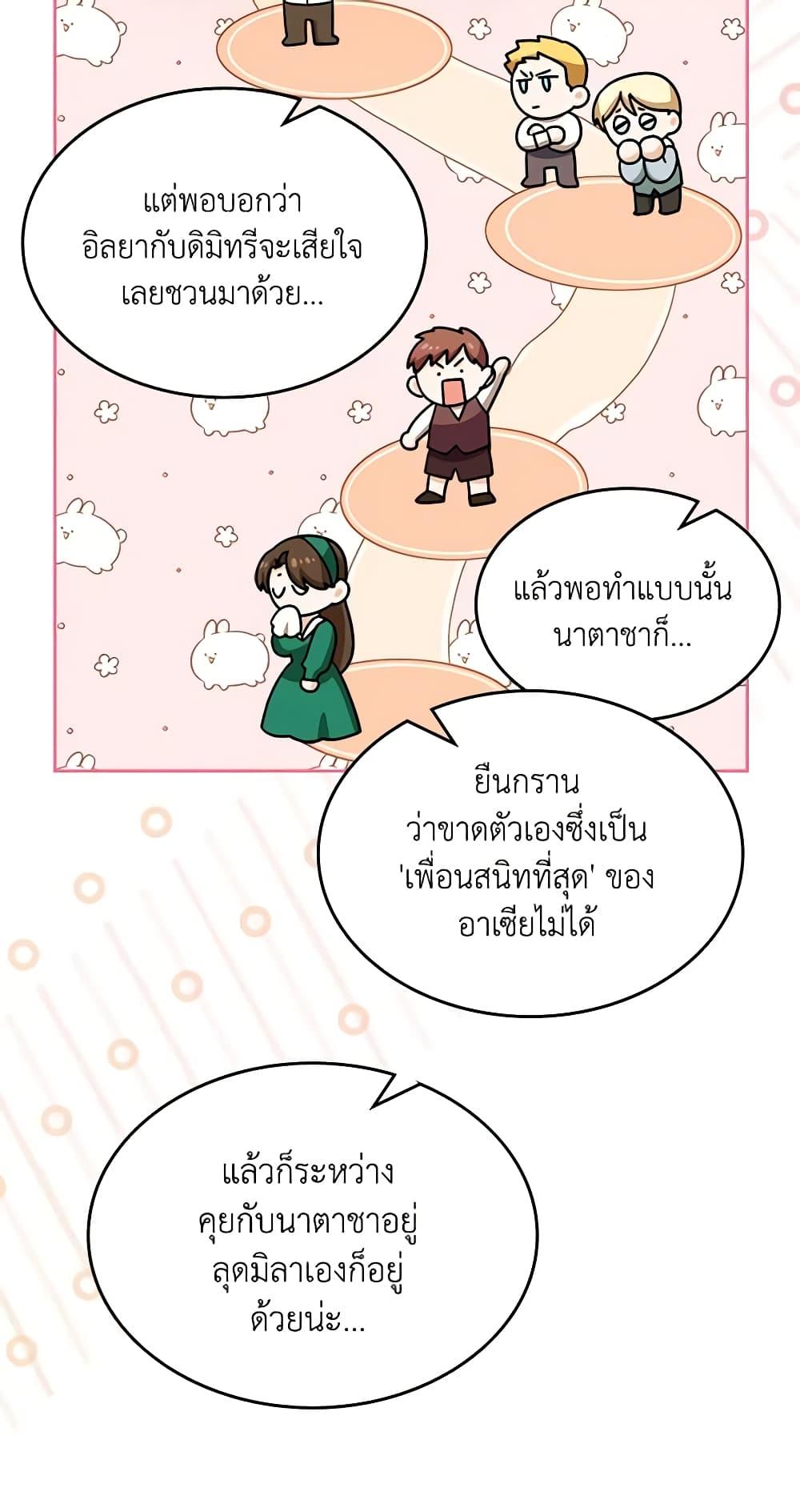 Manga-lc-com อ่านมังงะ อ่านการ์ตูน ออนไลน์ ฟรี The Villainous Princess Wants to Live in a Cookie House ตอนที่ 1 2 3 4 5 6 7 8 9 10 11 12 13 14 ฟรี ไม่มีโฆษณา Manga-lc - อ่าน มังงะ อ่าน การ์ตูน ออนไลน์ อ่านมังงะ ฟรี