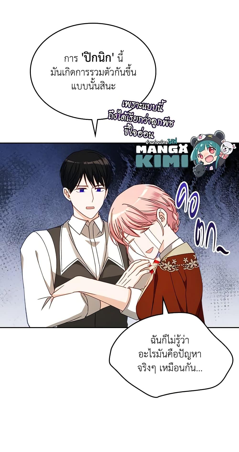 Manga-lc-com อ่านมังงะ อ่านการ์ตูน ออนไลน์ ฟรี The Villainous Princess Wants to Live in a Cookie House ตอนที่ 1 2 3 4 5 6 7 8 9 10 11 12 13 14 ฟรี ไม่มีโฆษณา Manga-lc - อ่าน มังงะ อ่าน การ์ตูน ออนไลน์ อ่านมังงะ ฟรี