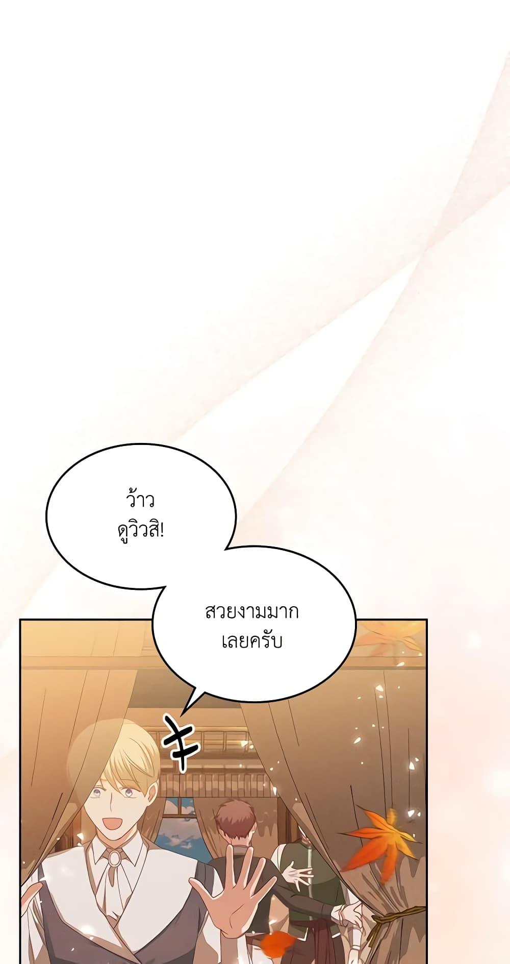 Manga-lc-com อ่านมังงะ อ่านการ์ตูน ออนไลน์ ฟรี The Villainous Princess Wants to Live in a Cookie House ตอนที่ 1 2 3 4 5 6 7 8 9 10 11 12 13 14 ฟรี ไม่มีโฆษณา Manga-lc - อ่าน มังงะ อ่าน การ์ตูน ออนไลน์ อ่านมังงะ ฟรี