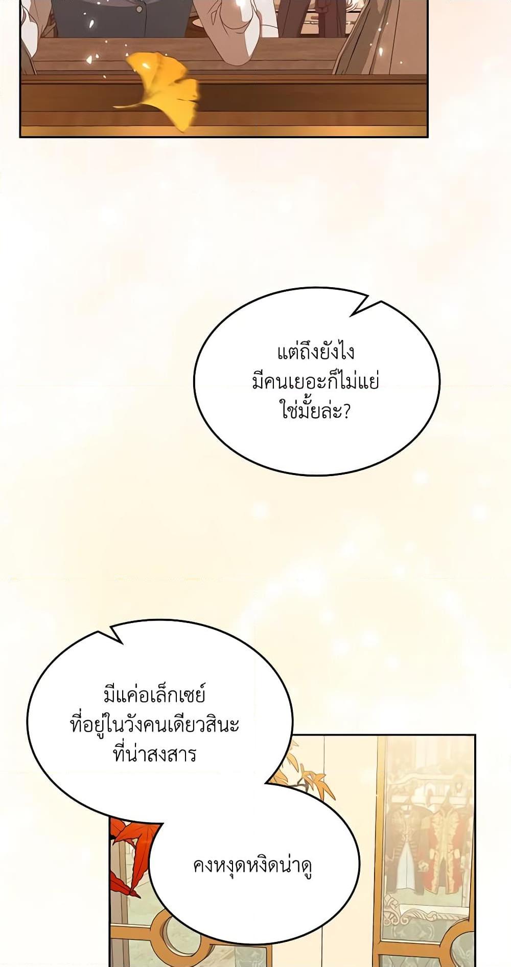 Manga-lc-com อ่านมังงะ อ่านการ์ตูน ออนไลน์ ฟรี The Villainous Princess Wants to Live in a Cookie House ตอนที่ 1 2 3 4 5 6 7 8 9 10 11 12 13 14 ฟรี ไม่มีโฆษณา Manga-lc - อ่าน มังงะ อ่าน การ์ตูน ออนไลน์ อ่านมังงะ ฟรี