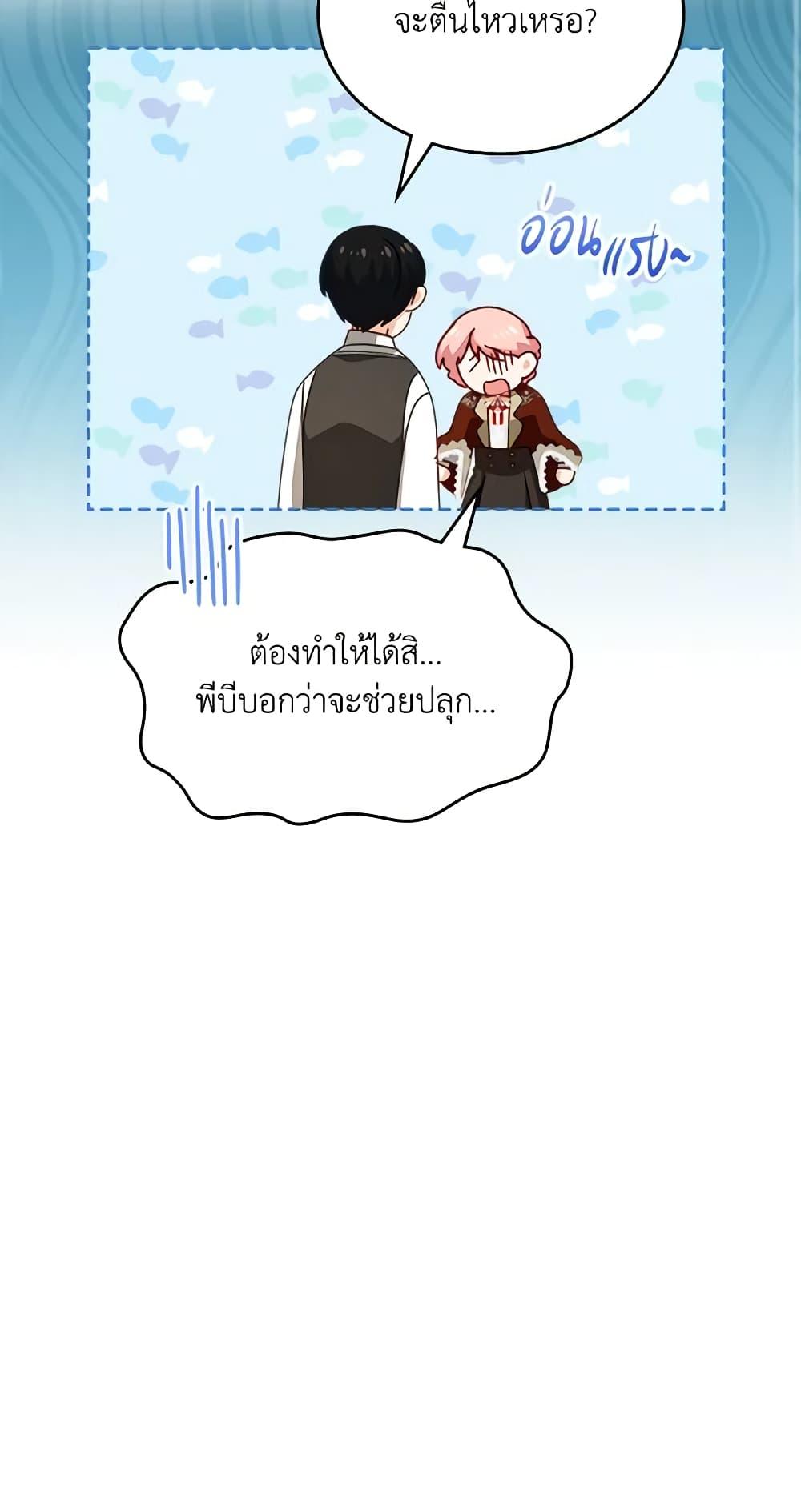 Manga-lc-com อ่านมังงะ อ่านการ์ตูน ออนไลน์ ฟรี The Villainous Princess Wants to Live in a Cookie House ตอนที่ 1 2 3 4 5 6 7 8 9 10 11 12 13 14 ฟรี ไม่มีโฆษณา Manga-lc - อ่าน มังงะ อ่าน การ์ตูน ออนไลน์ อ่านมังงะ ฟรี