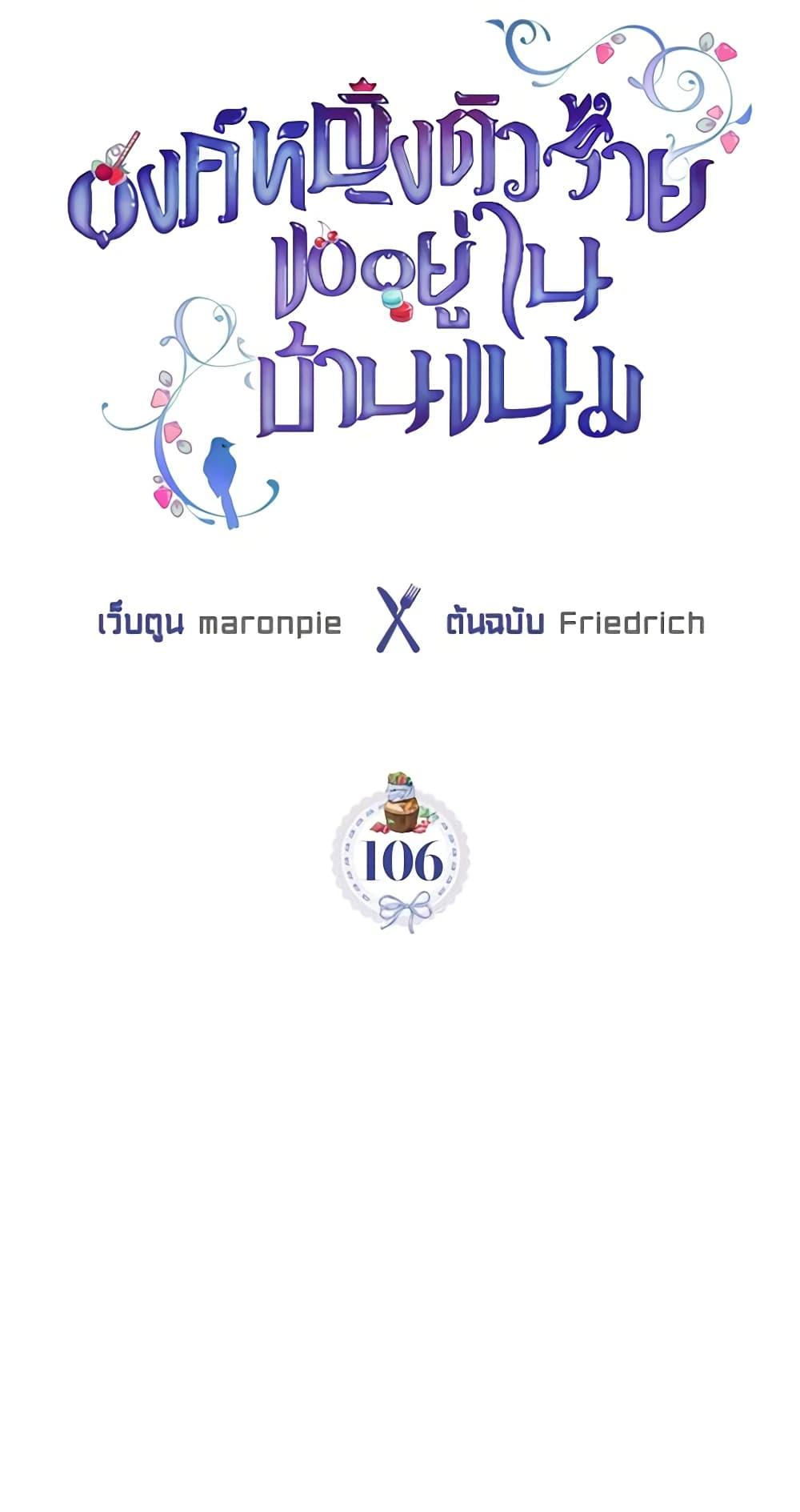 Manga-lc-com อ่านมังงะ อ่านการ์ตูน ออนไลน์ ฟรี The Villainous Princess Wants to Live in a Cookie House ตอนที่ 1 2 3 4 5 6 7 8 9 10 11 12 13 14 ฟรี ไม่มีโฆษณา Manga-lc - อ่าน มังงะ อ่าน การ์ตูน ออนไลน์ อ่านมังงะ ฟรี