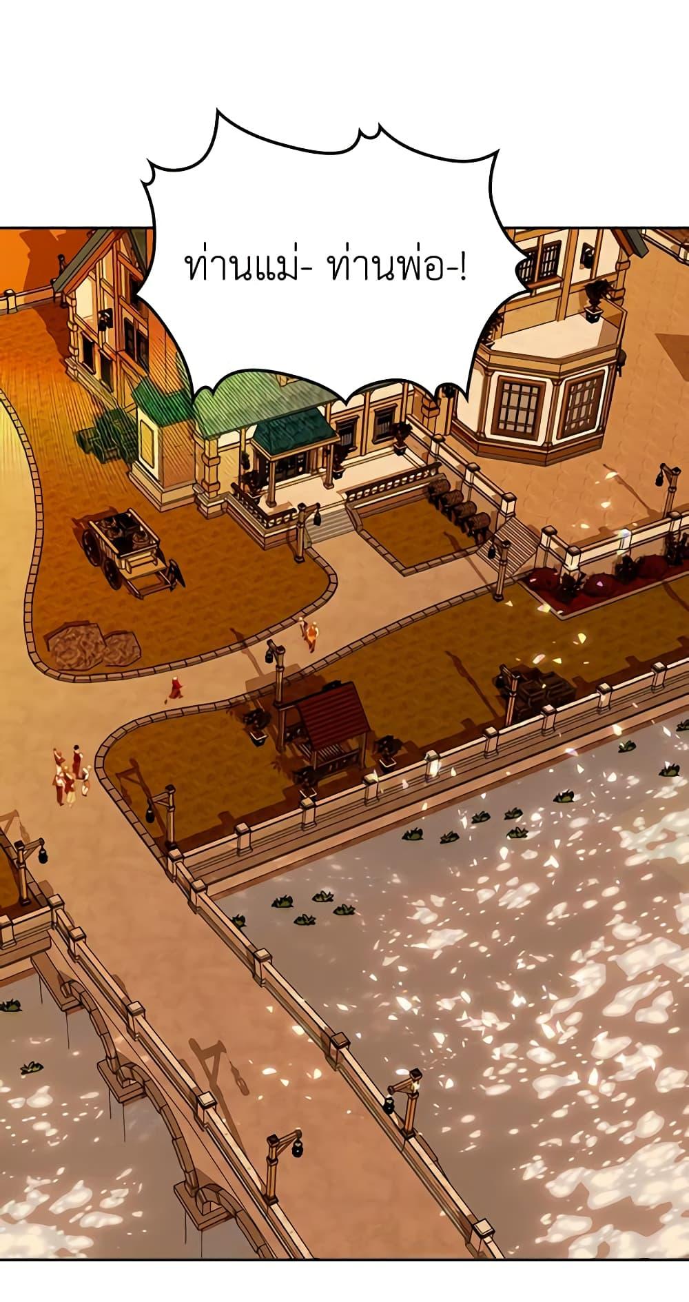 Manga-lc-com อ่านมังงะ อ่านการ์ตูน ออนไลน์ ฟรี The Villainous Princess Wants to Live in a Cookie House ตอนที่ 1 2 3 4 5 6 7 8 9 10 11 12 13 14 ฟรี ไม่มีโฆษณา Manga-lc - อ่าน มังงะ อ่าน การ์ตูน ออนไลน์ อ่านมังงะ ฟรี