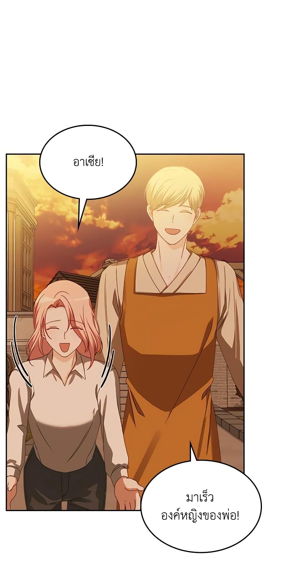 Manga-lc-com อ่านมังงะ อ่านการ์ตูน ออนไลน์ ฟรี The Villainous Princess Wants to Live in a Cookie House ตอนที่ 1 2 3 4 5 6 7 8 9 10 11 12 13 14 ฟรี ไม่มีโฆษณา Manga-lc - อ่าน มังงะ อ่าน การ์ตูน ออนไลน์ อ่านมังงะ ฟรี