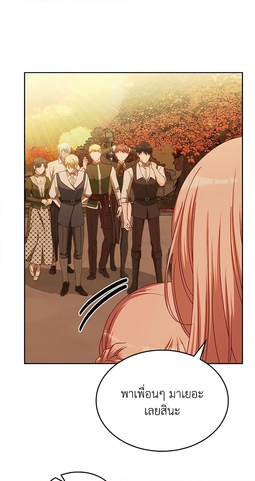 Manga-lc-com อ่านมังงะ อ่านการ์ตูน ออนไลน์ ฟรี The Villainous Princess Wants to Live in a Cookie House ตอนที่ 1 2 3 4 5 6 7 8 9 10 11 12 13 14 ฟรี ไม่มีโฆษณา Manga-lc - อ่าน มังงะ อ่าน การ์ตูน ออนไลน์ อ่านมังงะ ฟรี