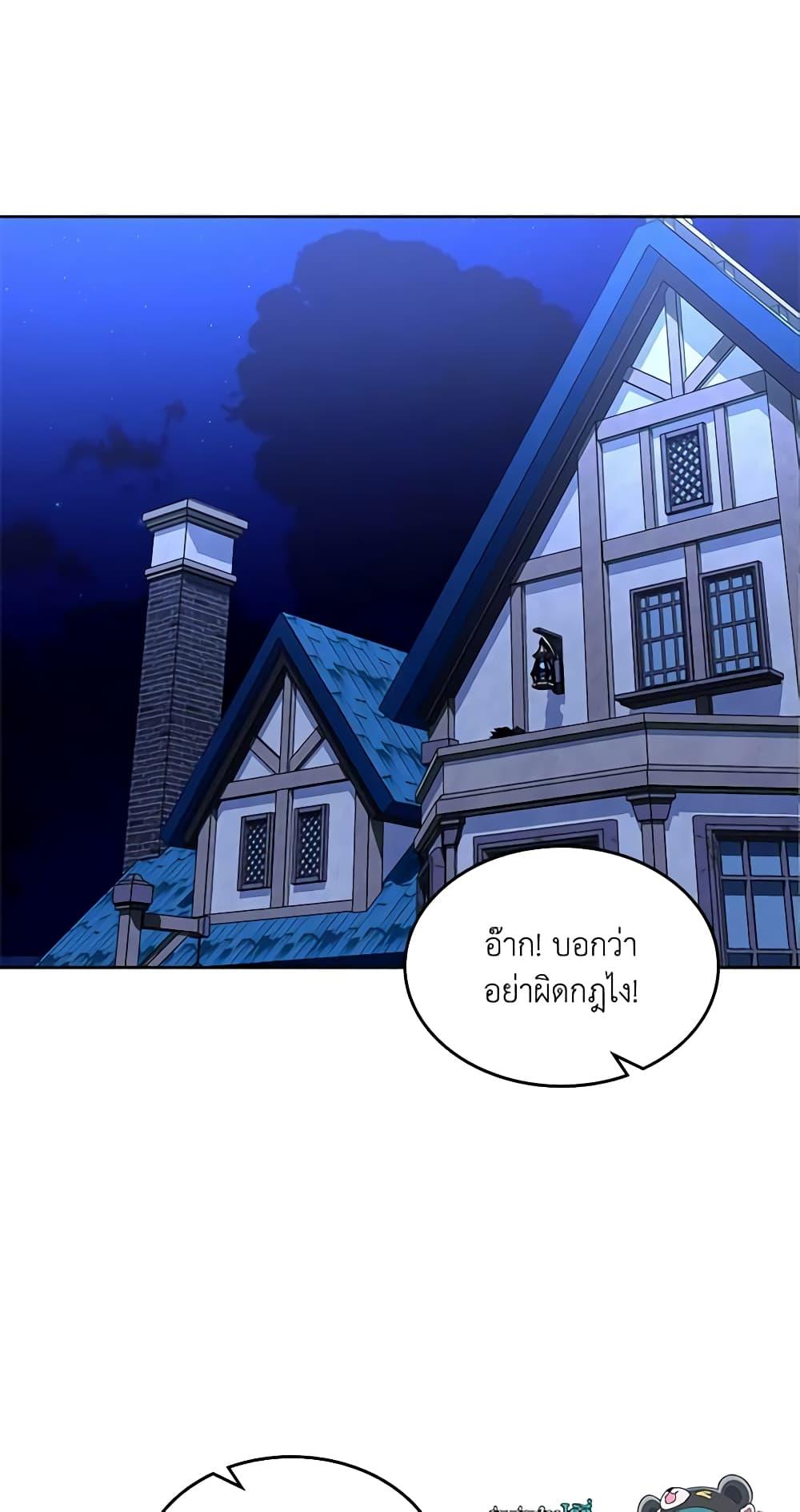 Manga-lc-com อ่านมังงะ อ่านการ์ตูน ออนไลน์ ฟรี The Villainous Princess Wants to Live in a Cookie House ตอนที่ 1 2 3 4 5 6 7 8 9 10 11 12 13 14 ฟรี ไม่มีโฆษณา Manga-lc - อ่าน มังงะ อ่าน การ์ตูน ออนไลน์ อ่านมังงะ ฟรี