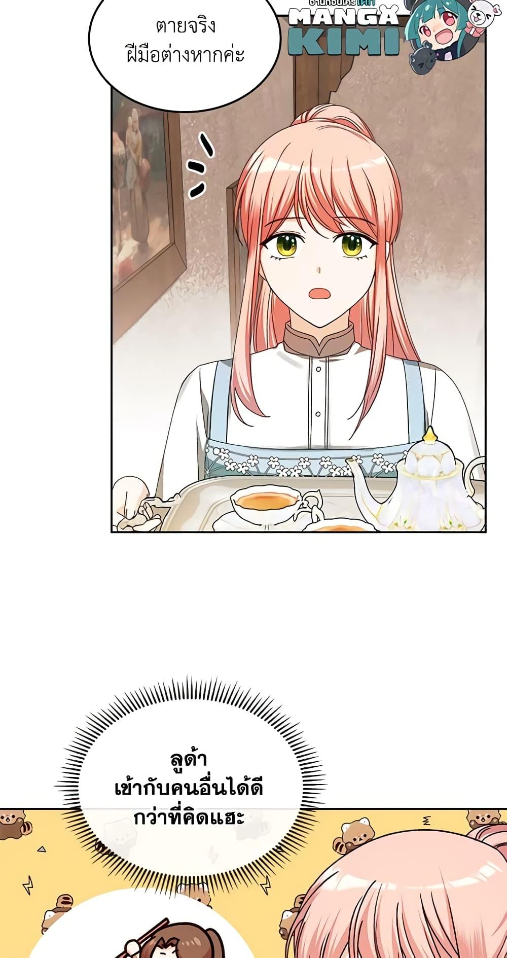 Manga-lc-com อ่านมังงะ อ่านการ์ตูน ออนไลน์ ฟรี The Villainous Princess Wants to Live in a Cookie House ตอนที่ 1 2 3 4 5 6 7 8 9 10 11 12 13 14 ฟรี ไม่มีโฆษณา Manga-lc - อ่าน มังงะ อ่าน การ์ตูน ออนไลน์ อ่านมังงะ ฟรี